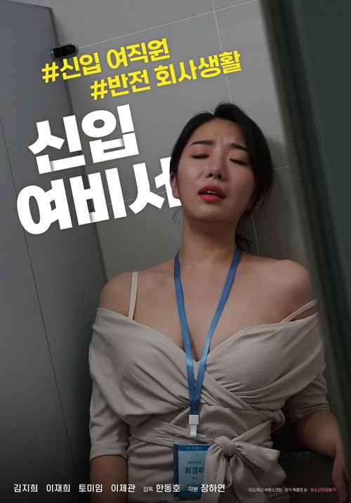 18禁入口的相关介绍