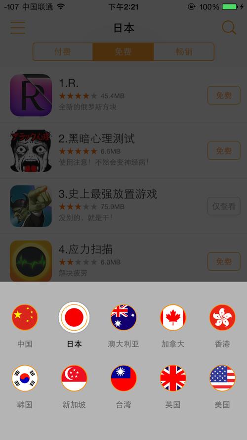 天一影院观看的相关介绍