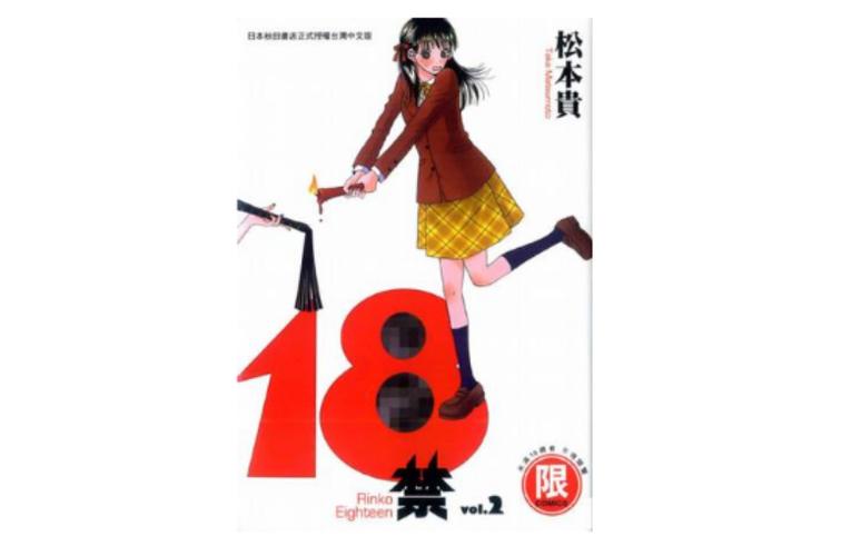 激情久久av影院的相关介绍