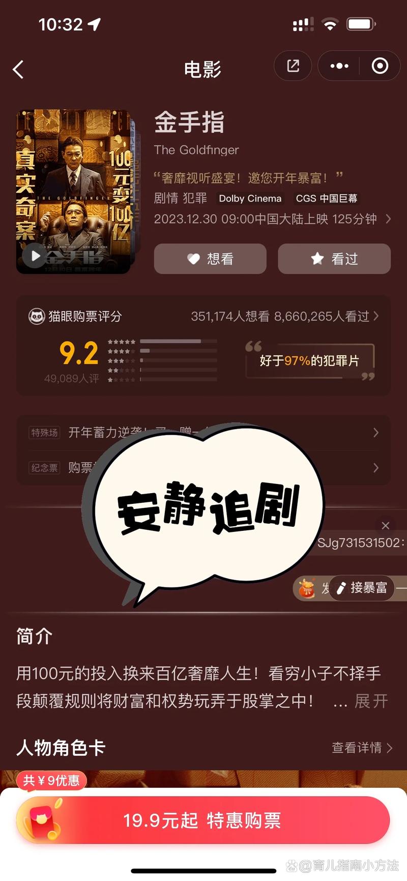 人人玩精品人妻少妇性性色的相关介绍