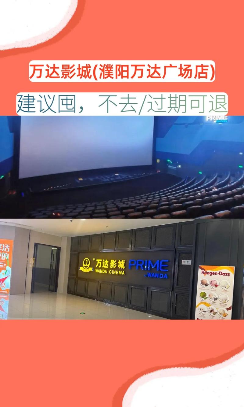 免费老湿啪啪影院的相关介绍