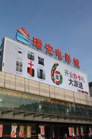 酒店爆操内射的相关介绍