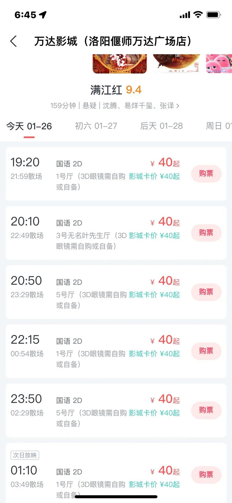 91毛片在线看的相关介绍