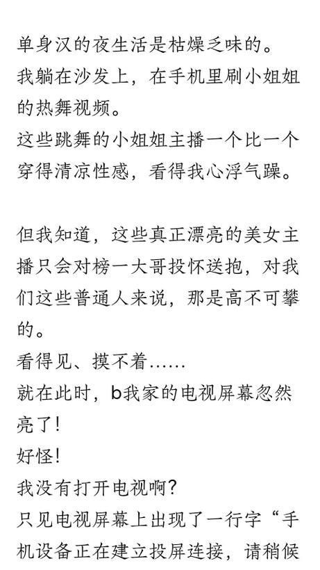策驰影院 电视剧的相关介绍