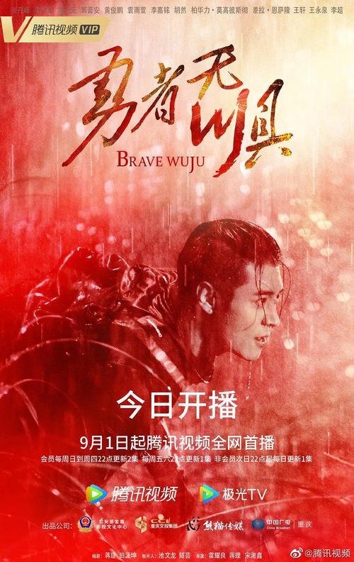 久久久久久激情伦理视频的相关介绍
