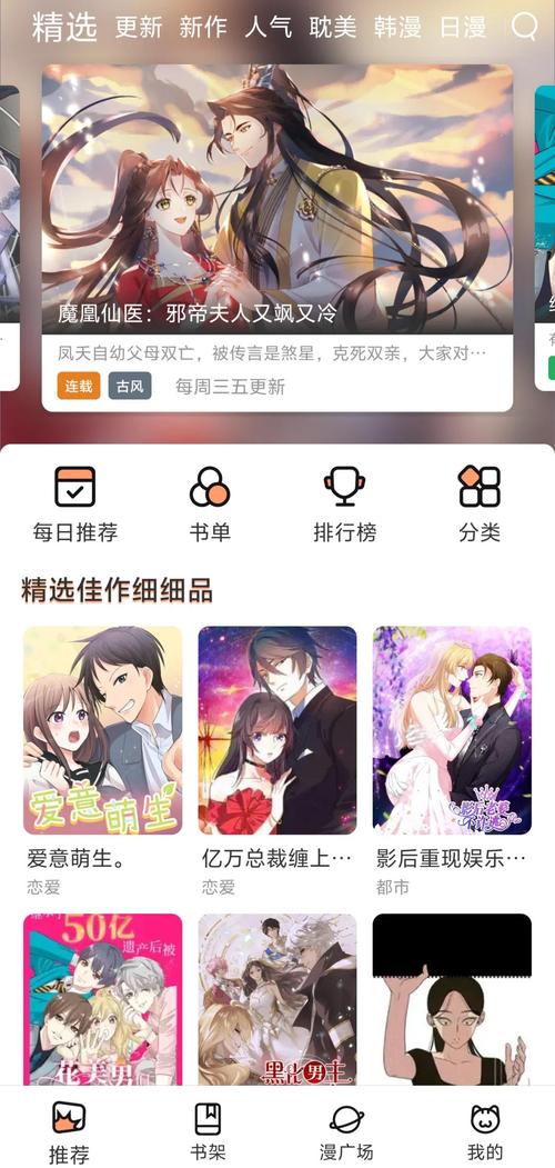7色影院的相关介绍