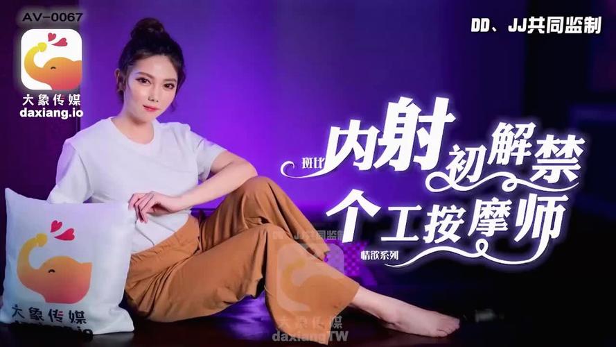 yy6080新视电电影院理论的相关介绍
