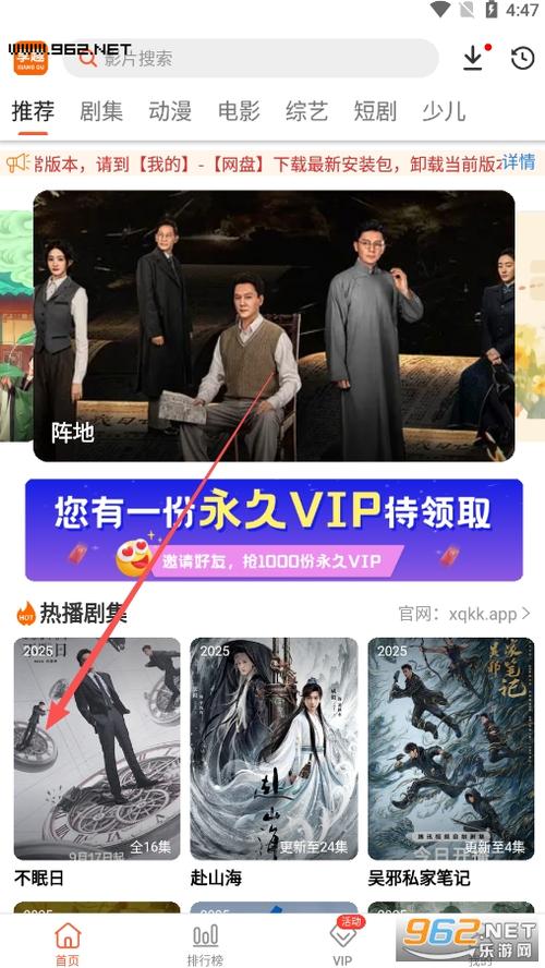 神马九影院手机的相关介绍