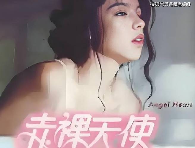 影院美女的相关介绍
