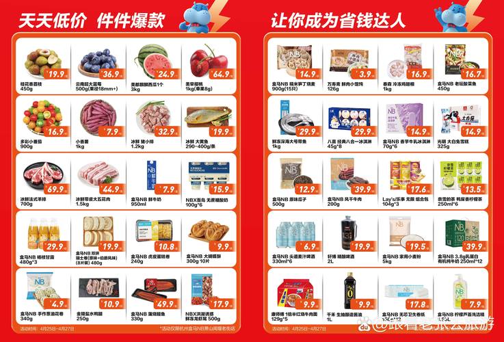 东营电影院的相关介绍