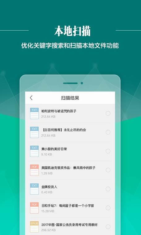 日日啪日日啪在线影院的相关介绍