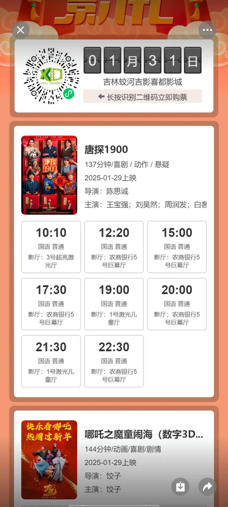边摸边做超爽毛片的相关介绍