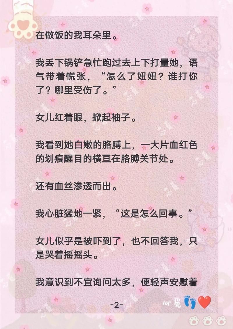多多影院手机在线的相关介绍