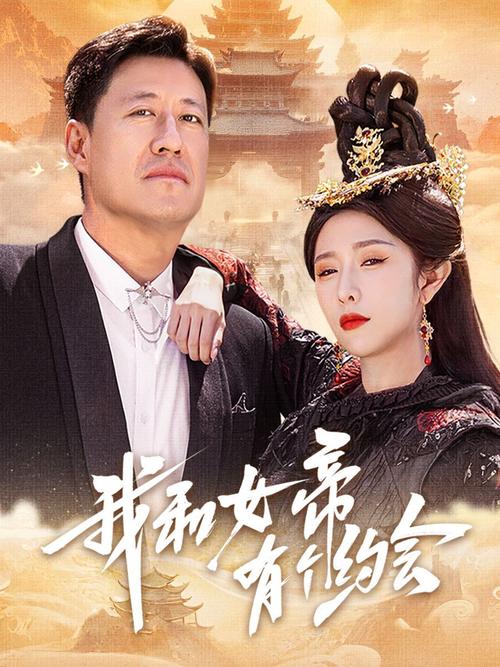 双世宠妃第二季免费观看天天影院的相关介绍