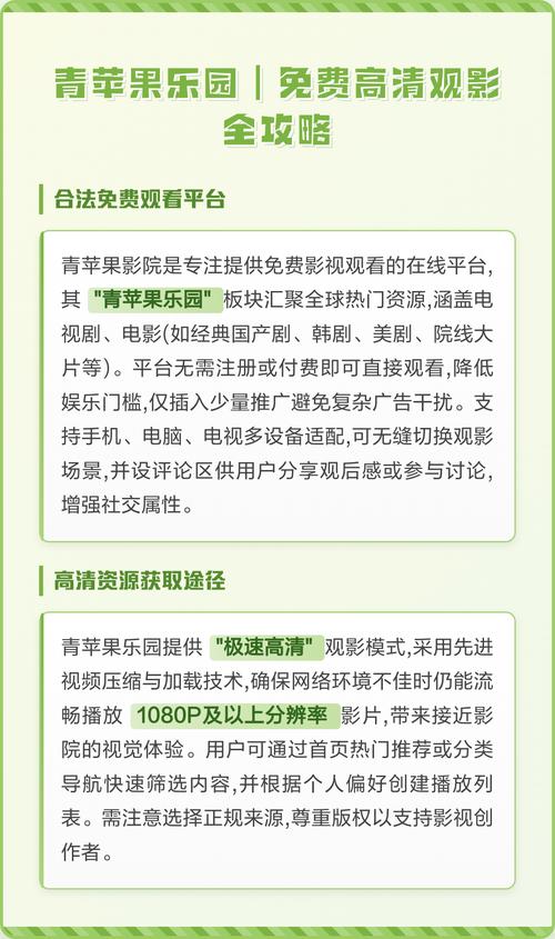 老湿影院x费看一分钟的相关介绍