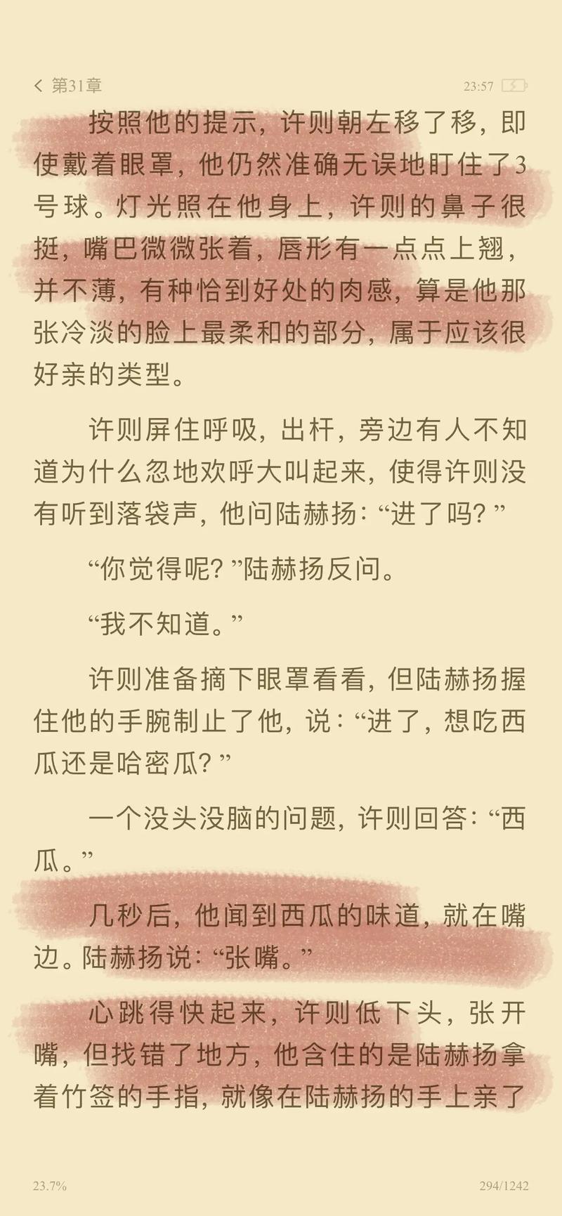 操她老师骚的相关介绍