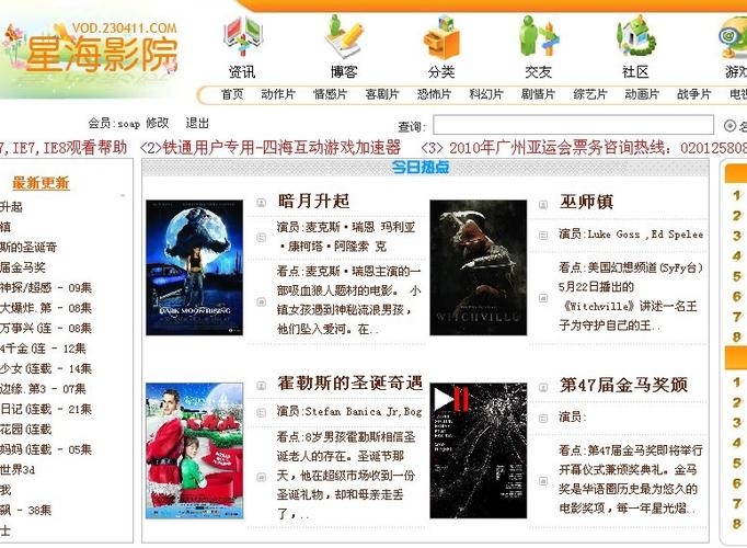 操了女老师的逼的相关介绍