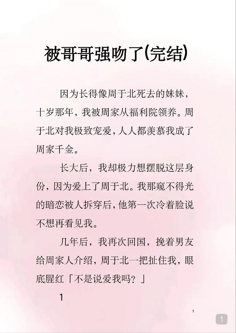 宅宅影院234的相关介绍