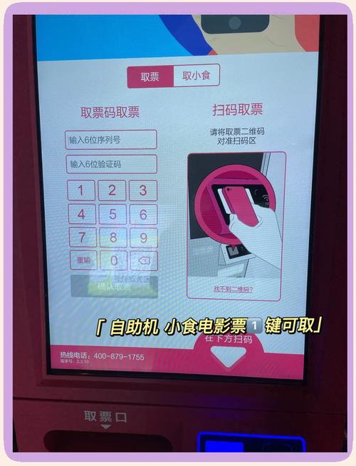 西郊百联电影院的相关介绍