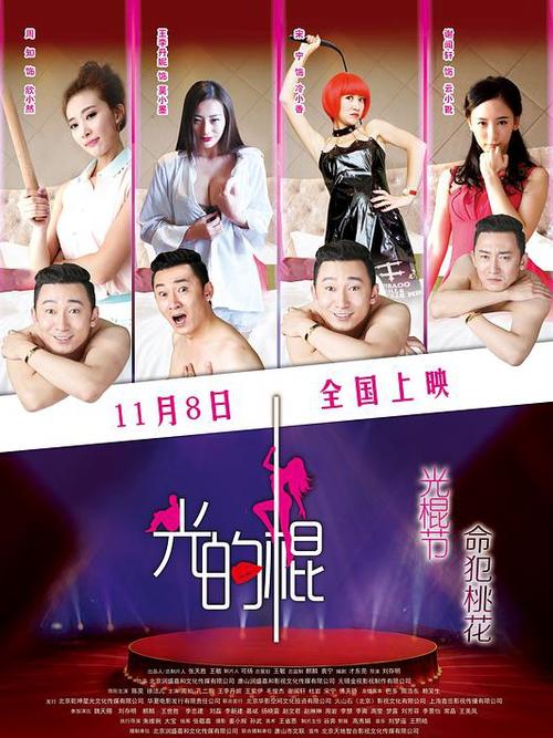 日本东京精油按摩的相关介绍