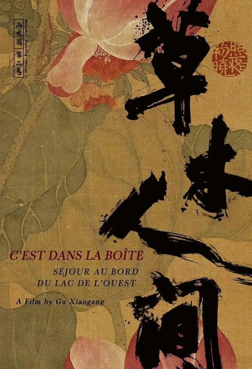 邻居少妇人妻互换的相关介绍