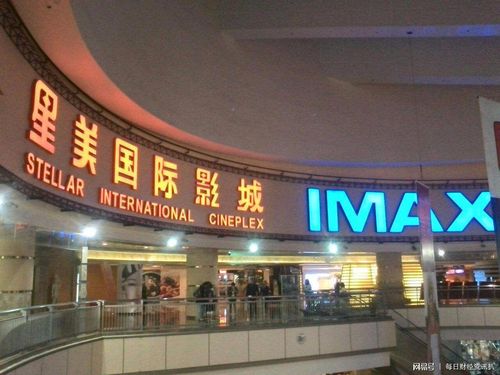 策驰电视免费观看影院的相关介绍